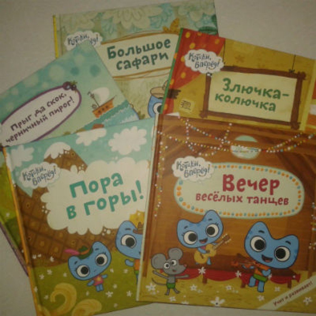 Злючка колючка рисунок