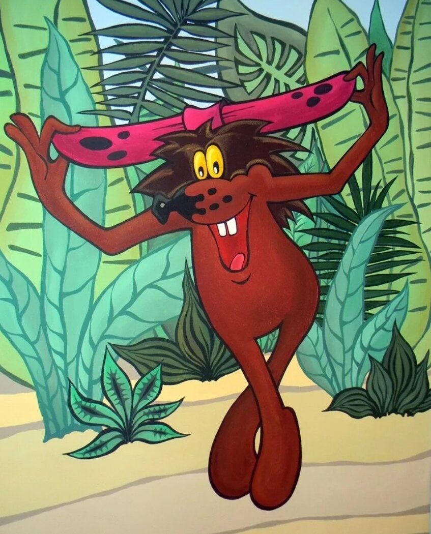 Злючка колючка картинки