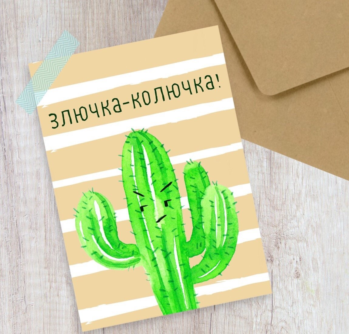 Котики вперед книжки