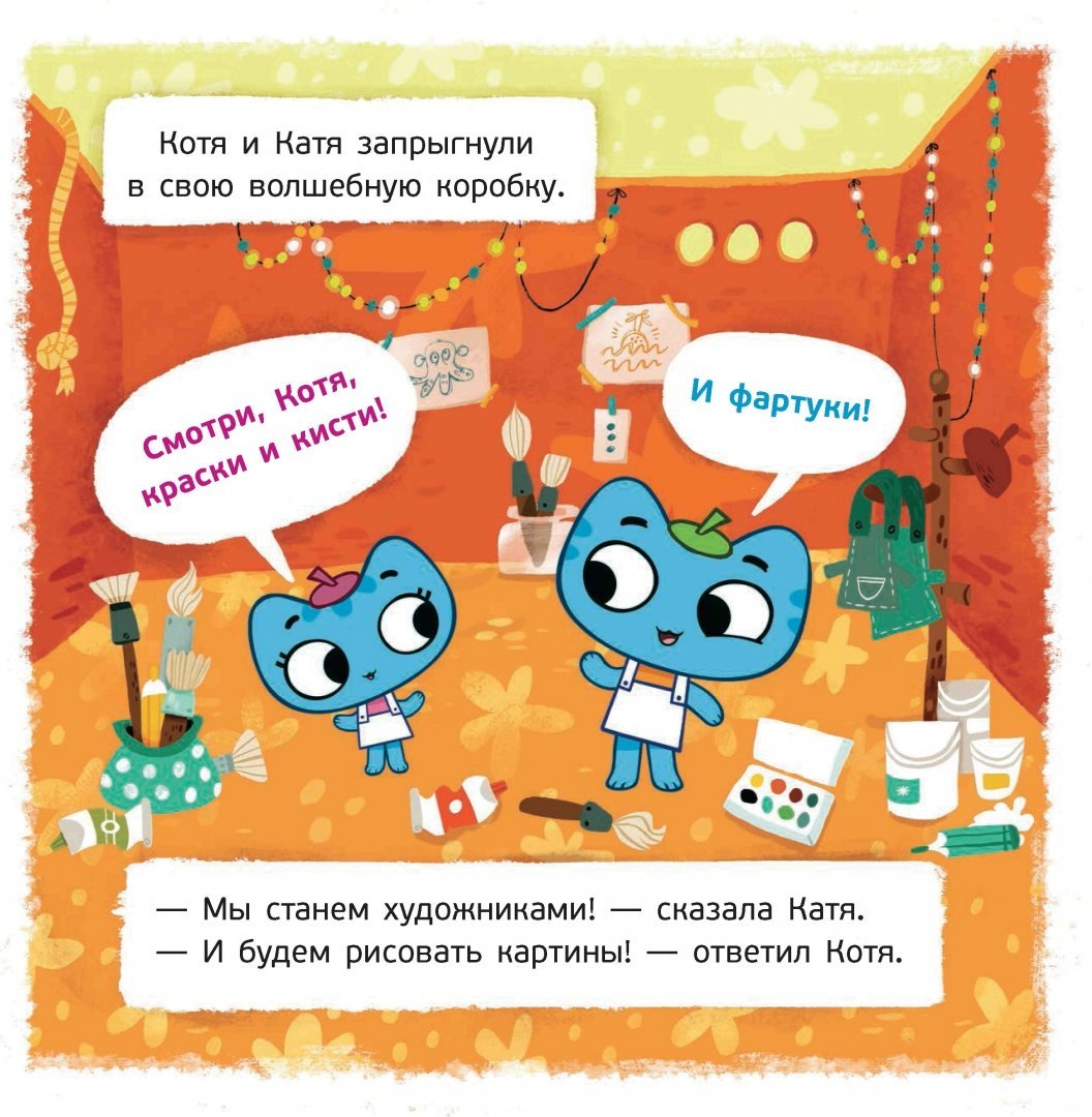 Дюдюка Барбидокская персонажи мультика