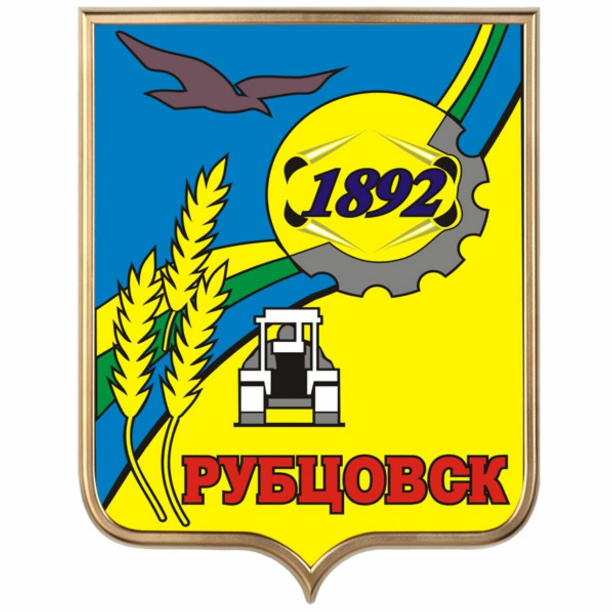 Герб города Рубцовска Алтайского края