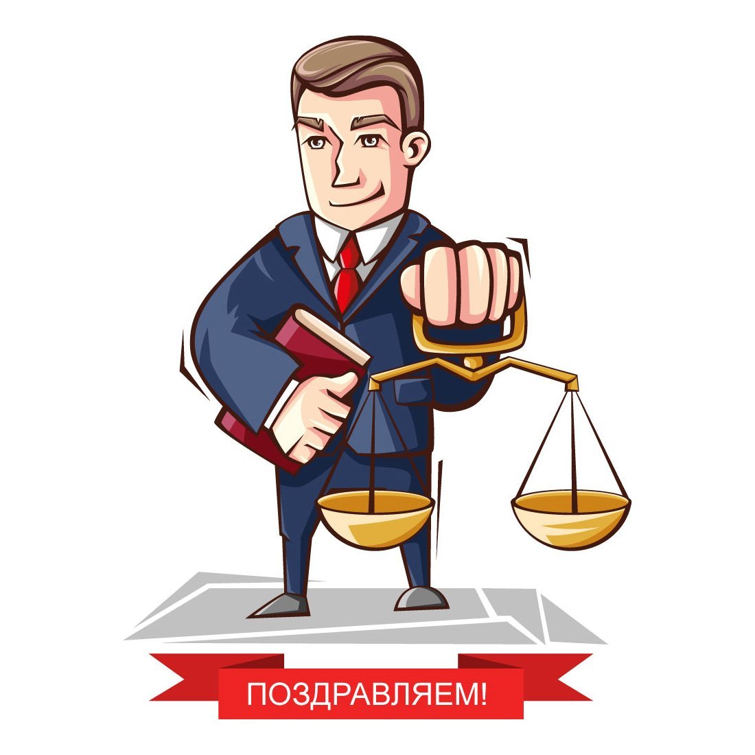 Команда адвокатов рисунок