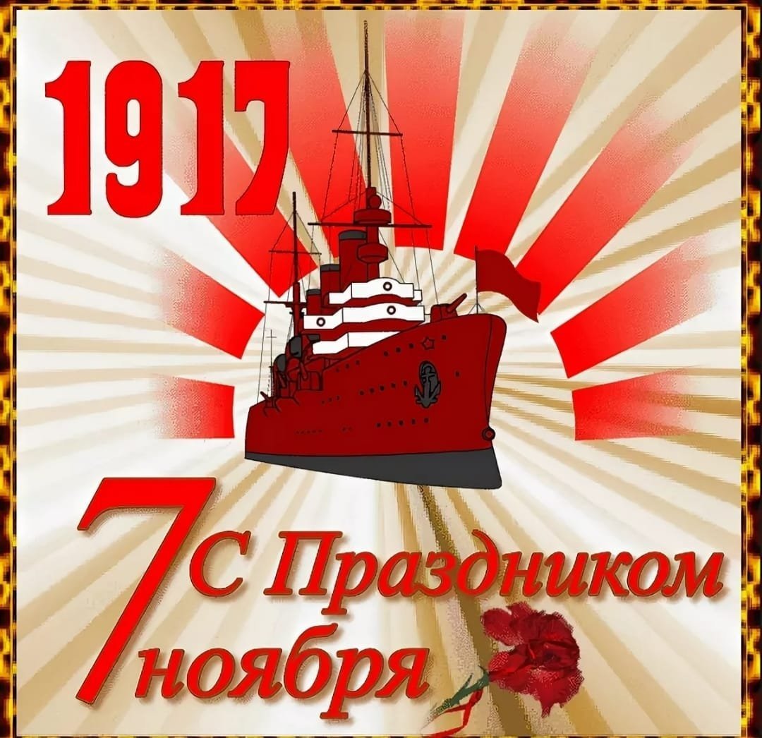 Пожелания мира и добра на земле