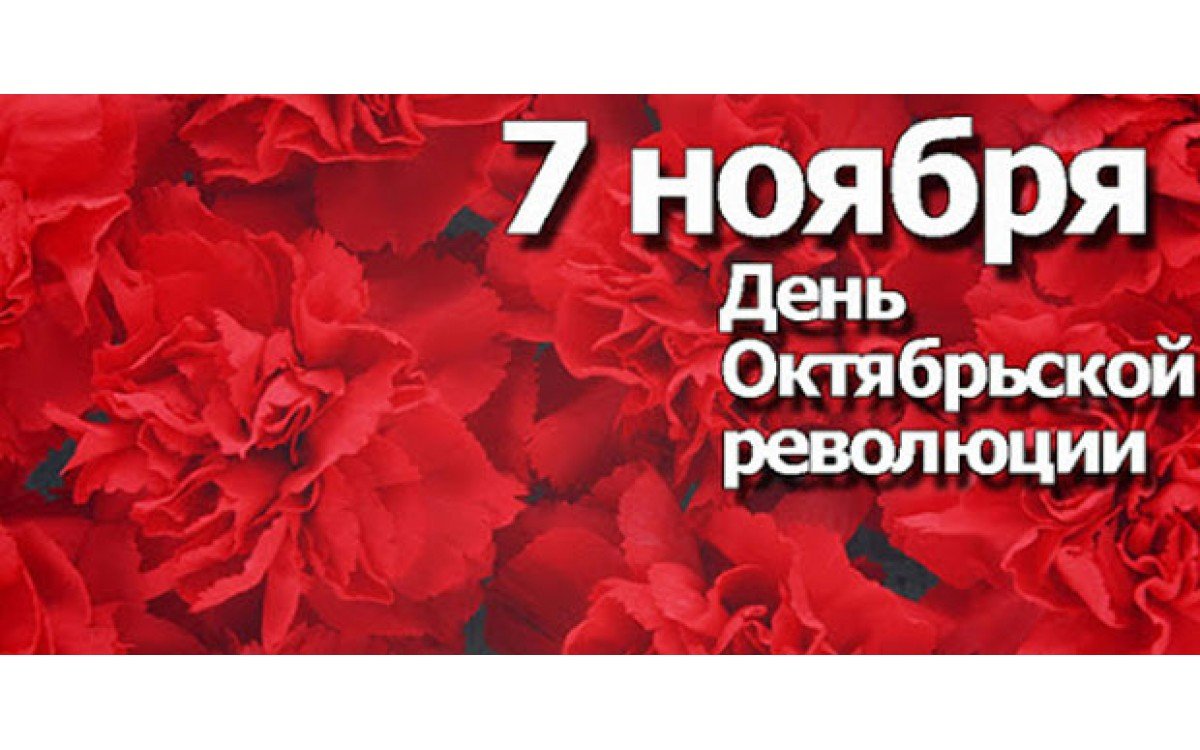 С днем народного единства поздравление