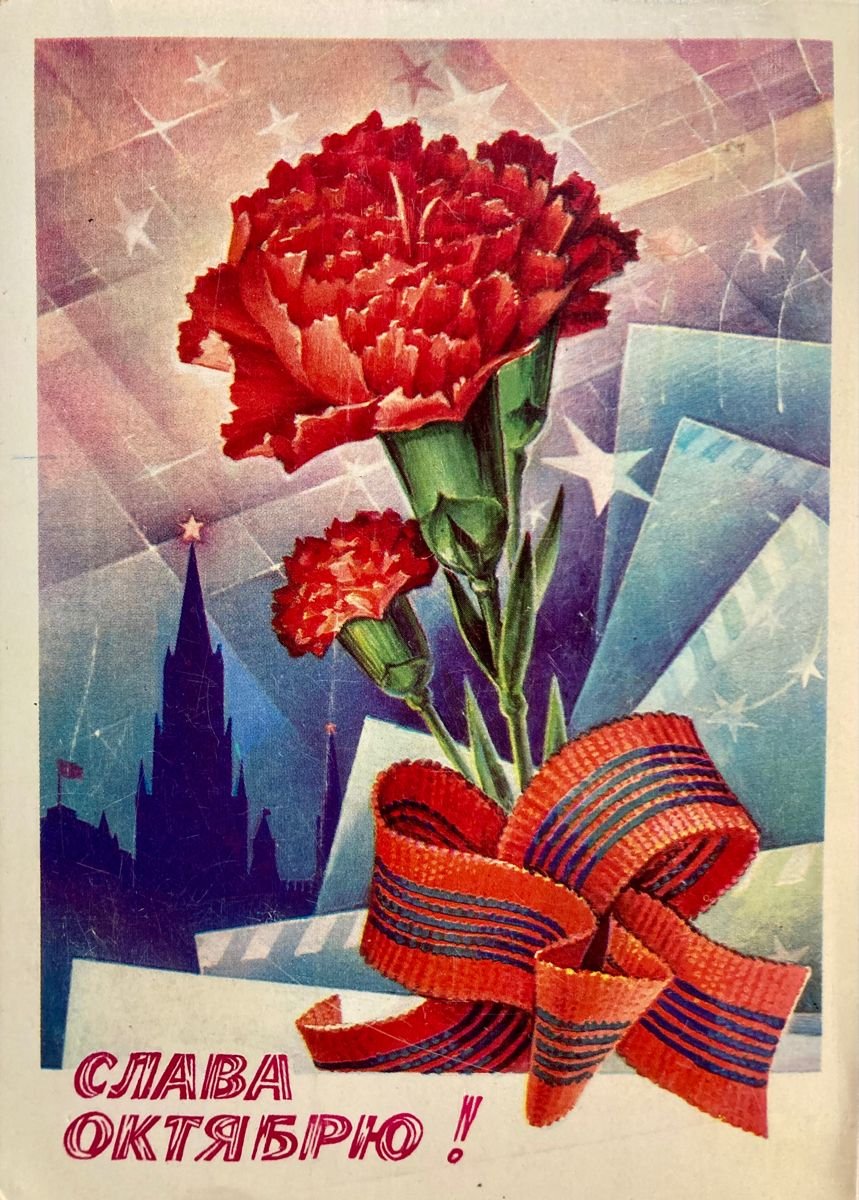 Деньнродного единства