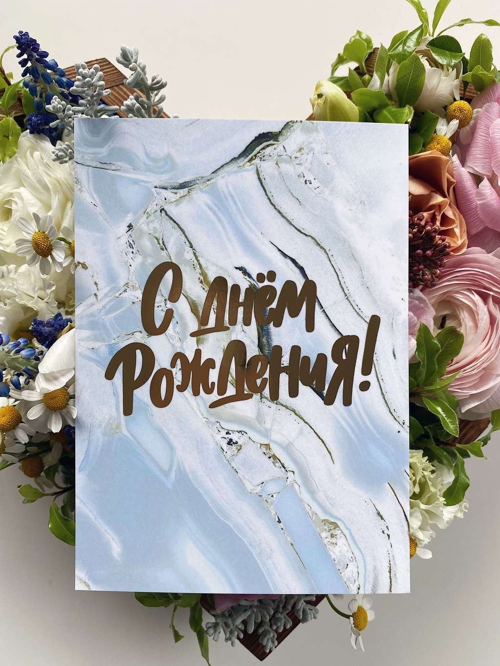 С днём рождения Зарина