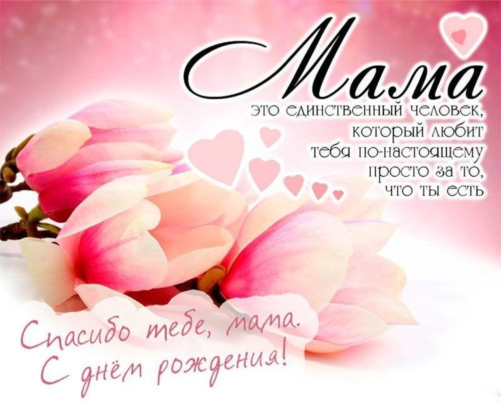 My Birthday надпись