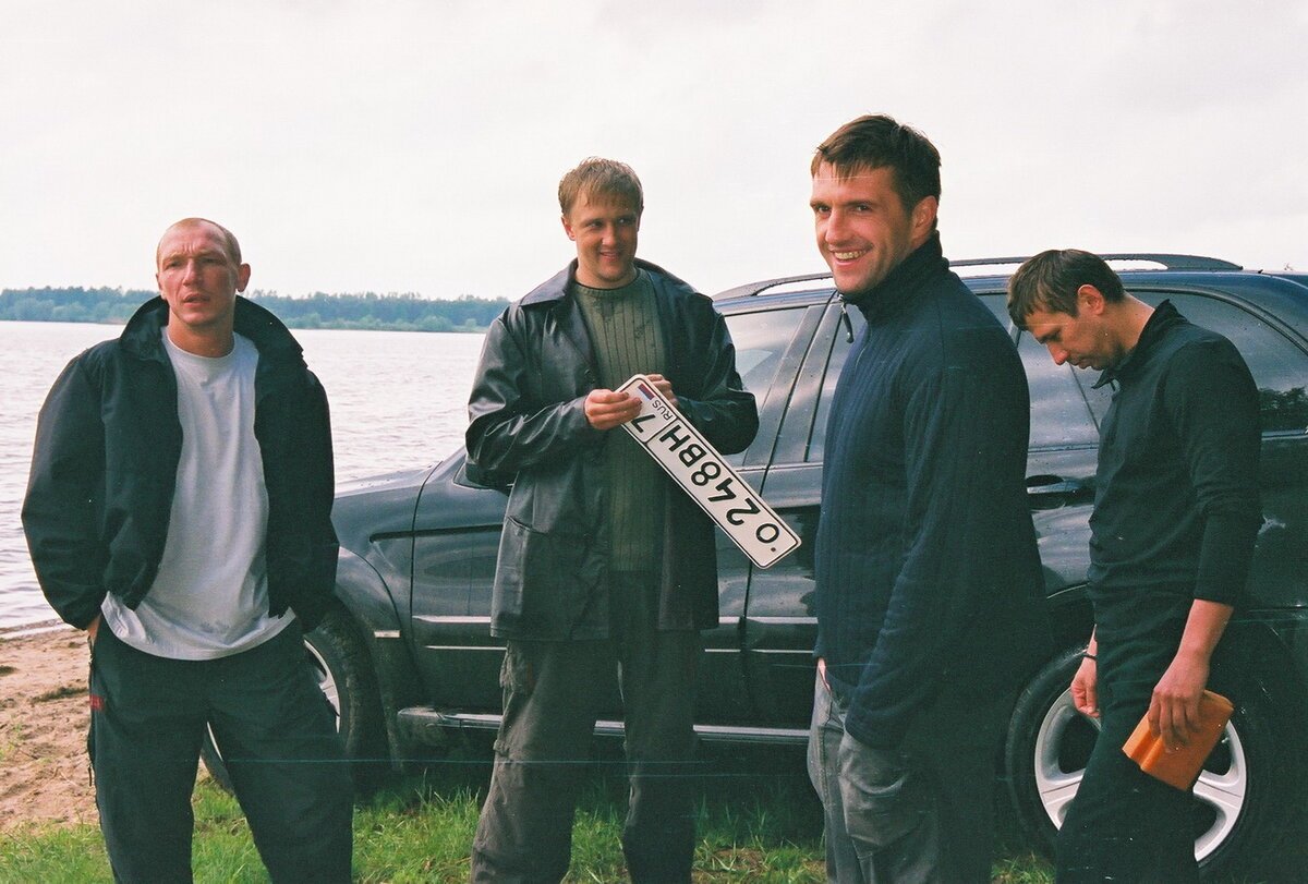 Фильм бумер 1