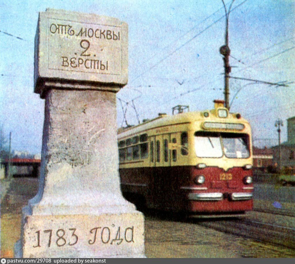 Верстовой столб Вязьма