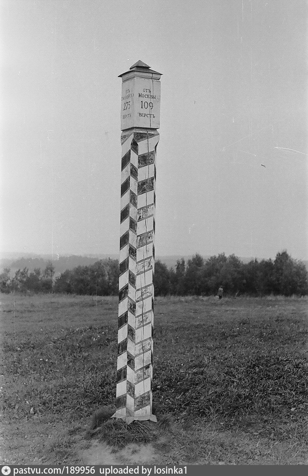 Верстовой столб Киров