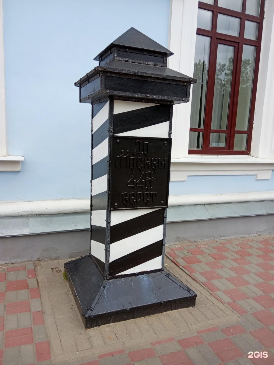 Верстовой пограничный столб