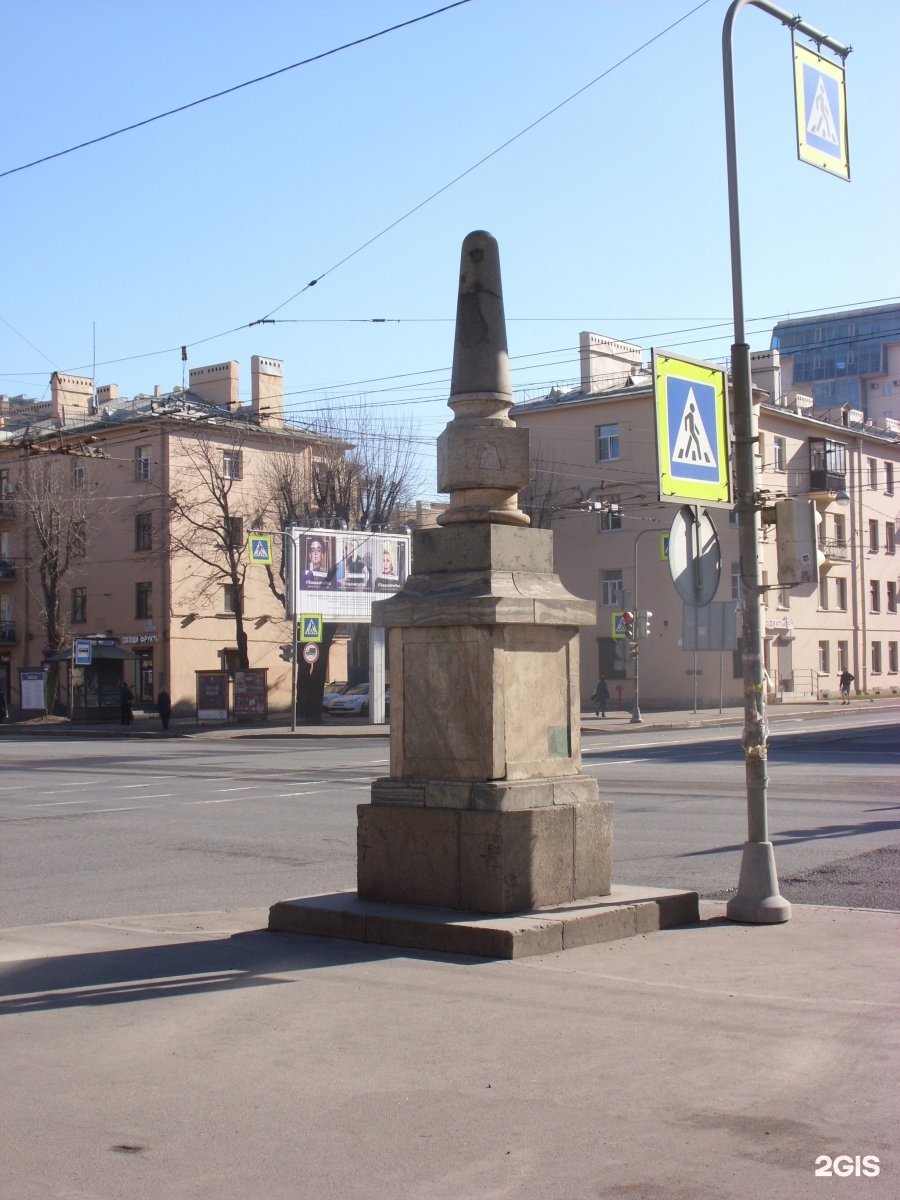 Верстовой столб Пушкинские горы