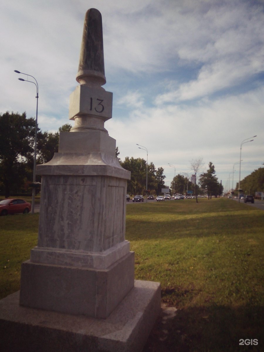 Верстовой столб картинки