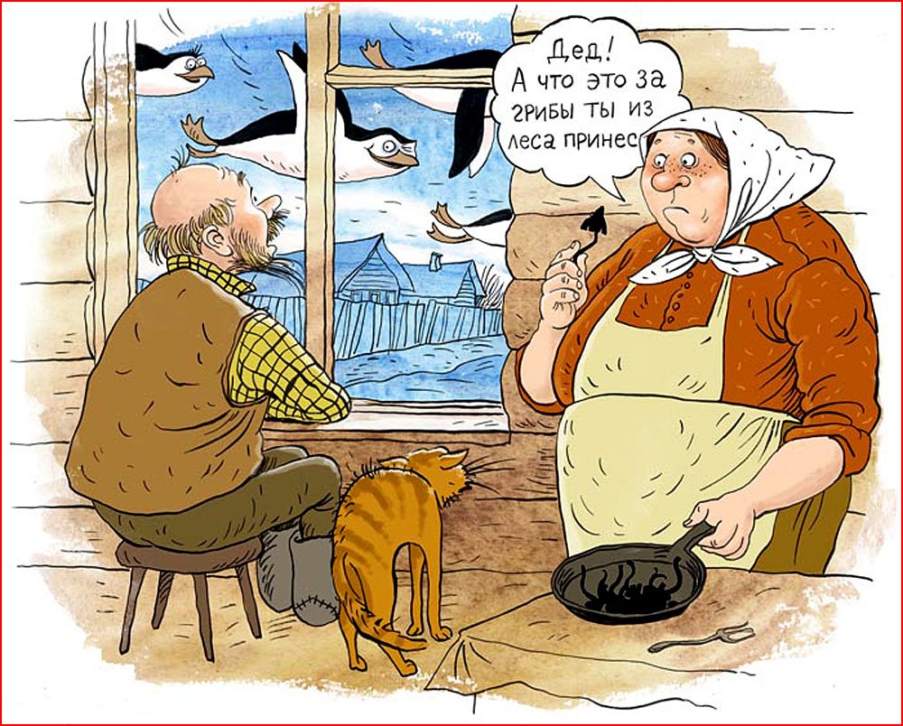 Бабулька карикатура