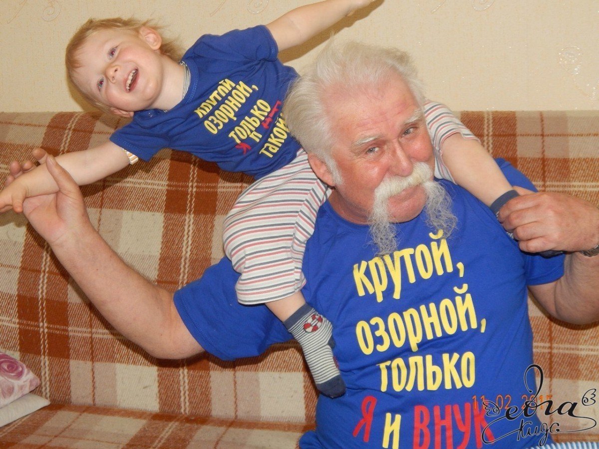 Прикольные старики