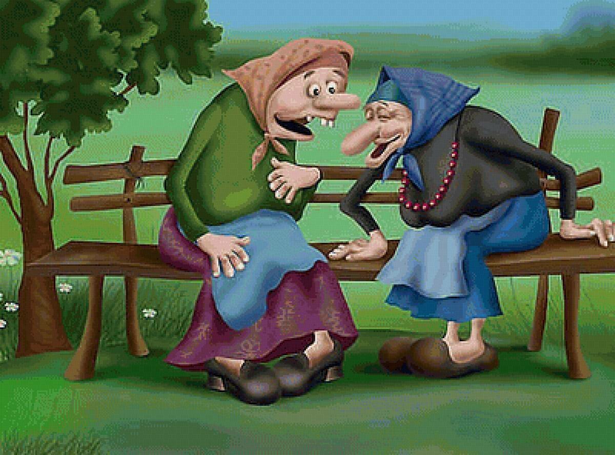 Спокойной ночи бабушка и дедушка