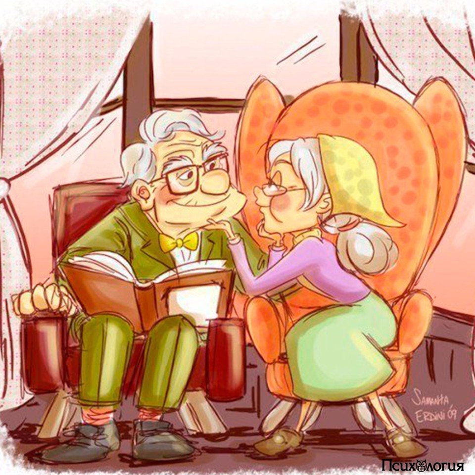 Лицо для бабы и Деда