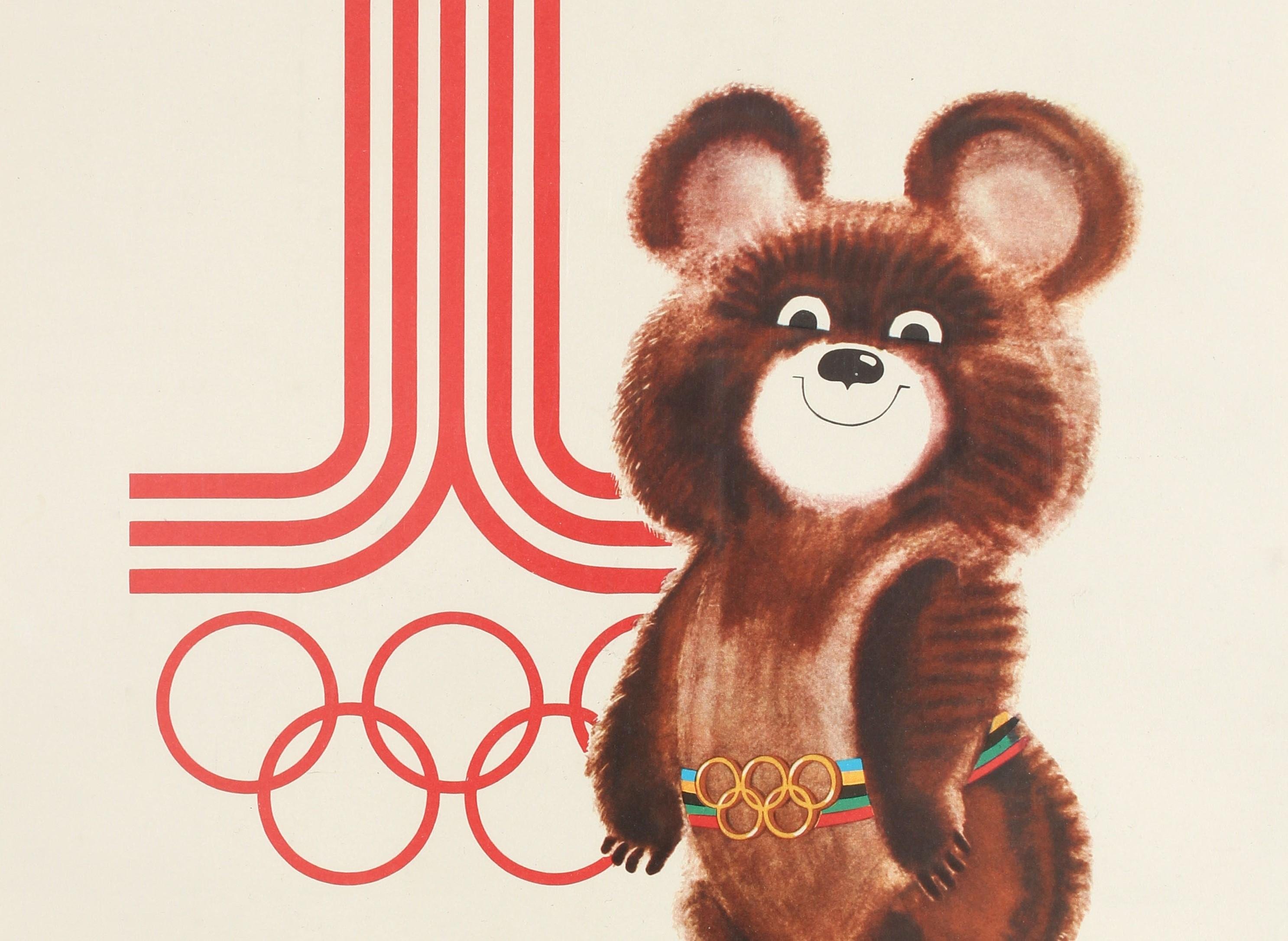 Олимпийский мишка 1980 картинки игрушка