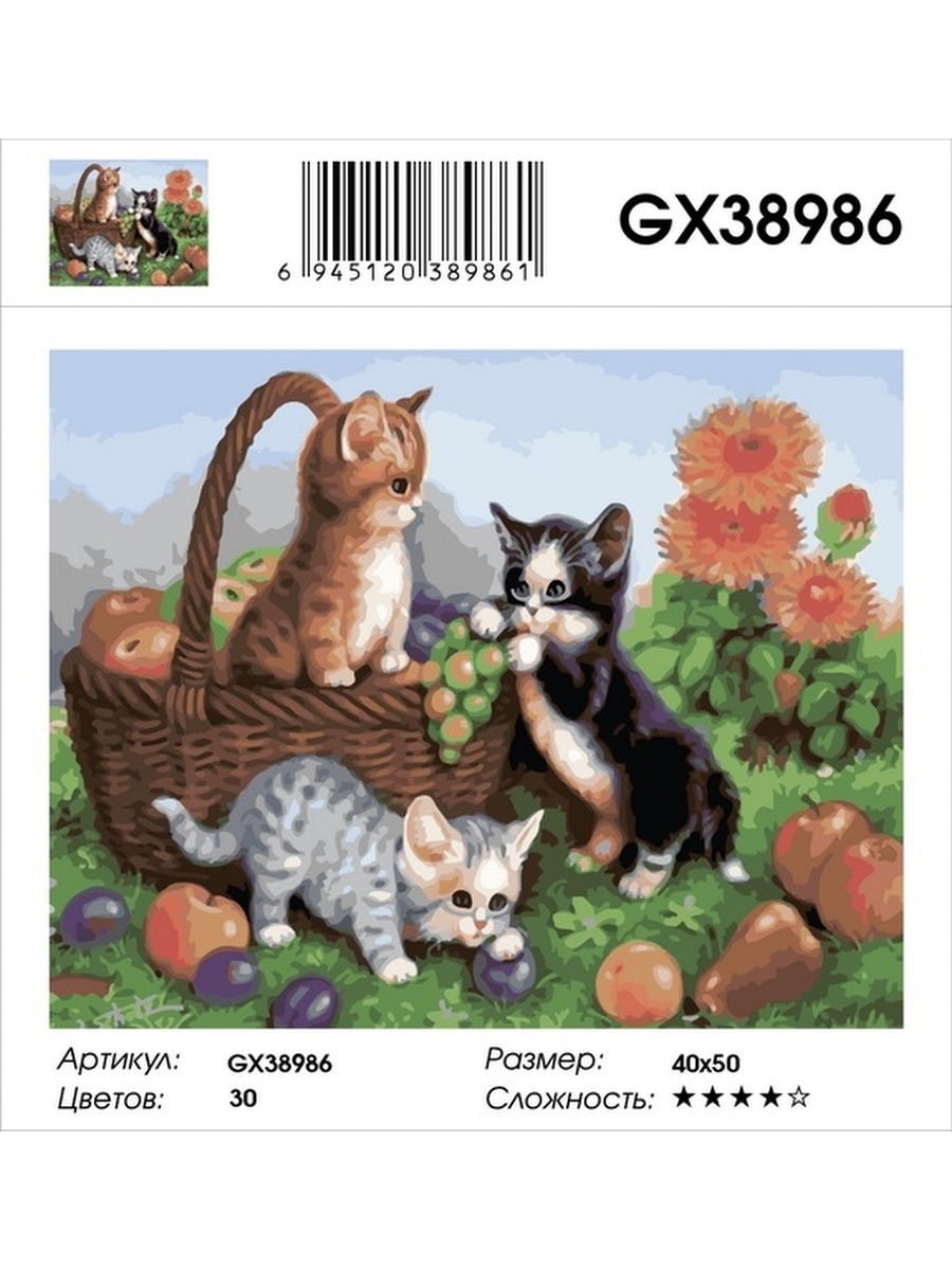 Картина котенок для детей