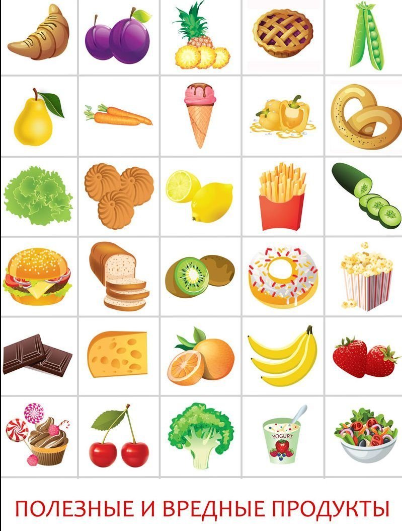 Фаст фуд иллюстрация