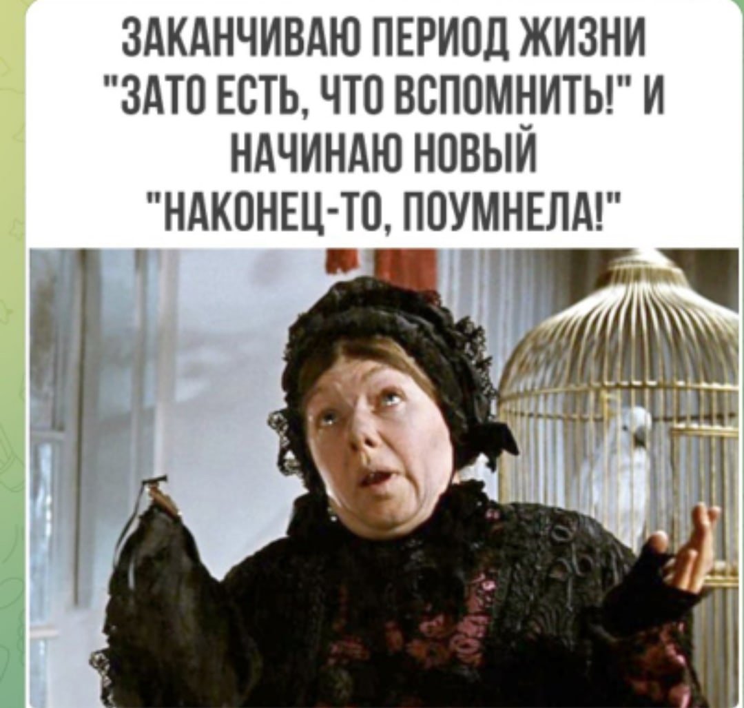 Женитьба Бальзаминова сваха