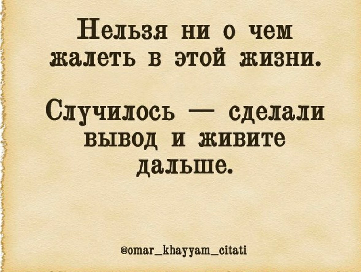 Цитаты великих философов