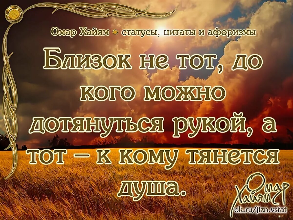 Хайям Омар "Хайям Омар Рубаи"