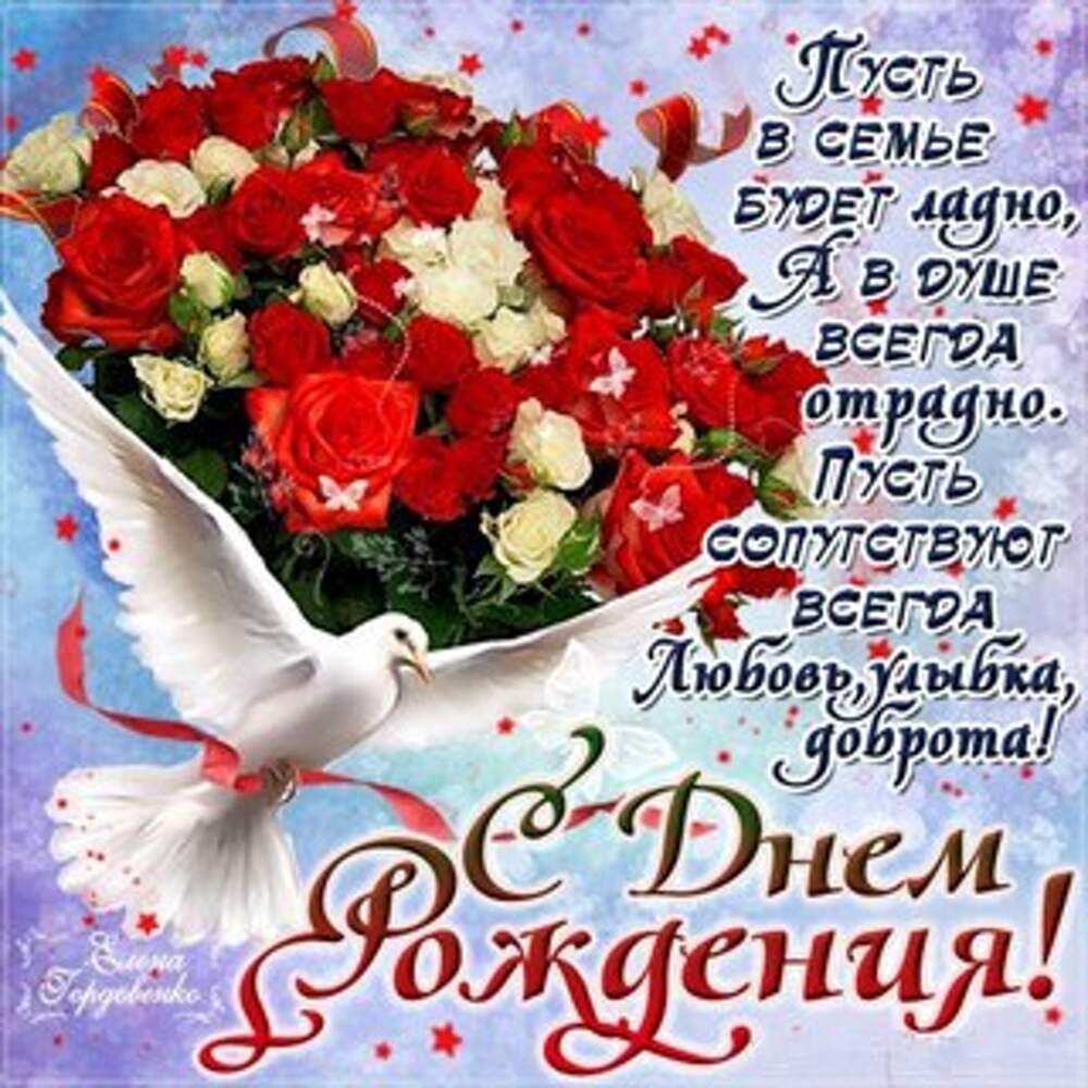 Поздравления с днём рождения женщине Екатерине красивые