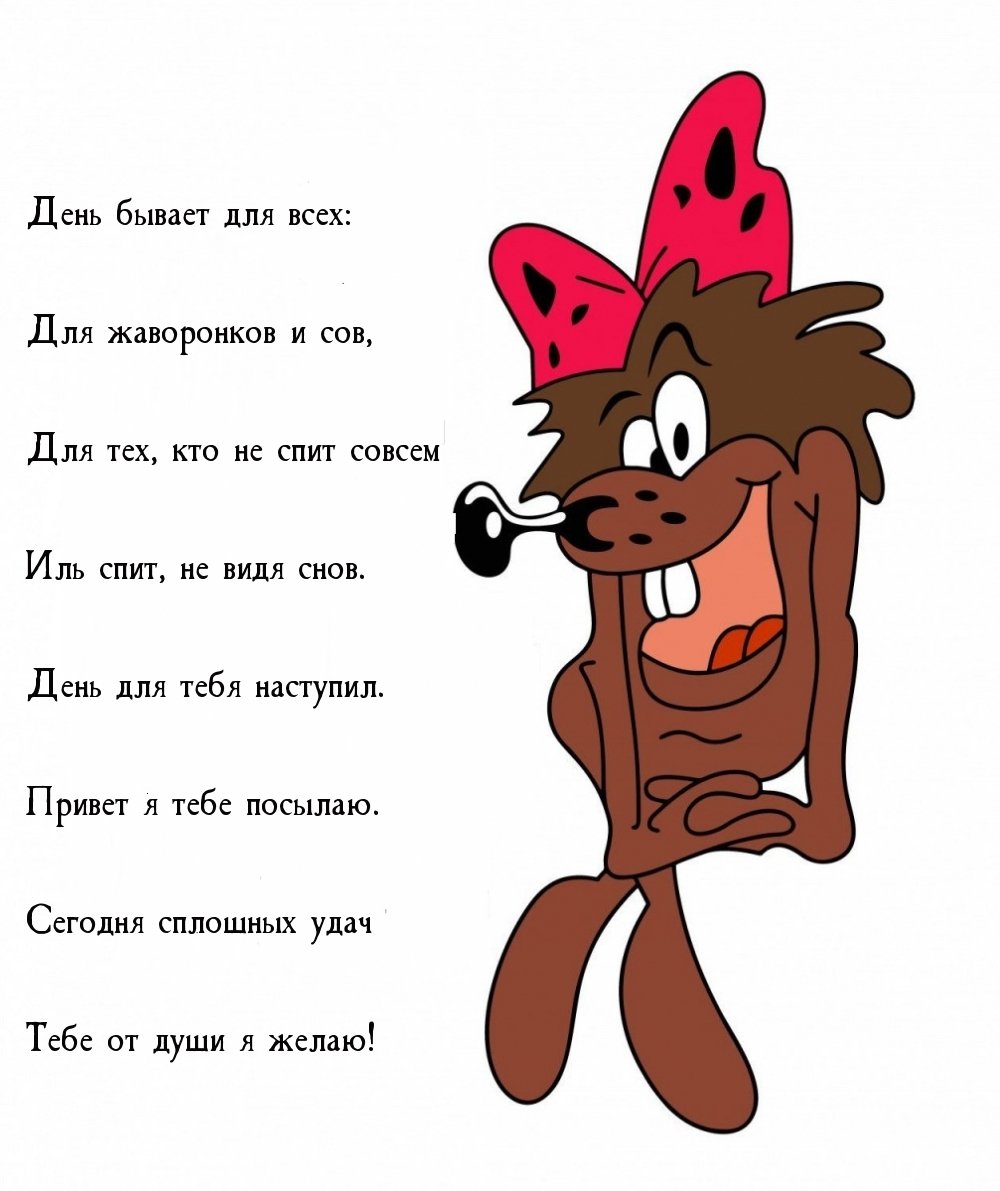 Дюдюка Барбидокская герои