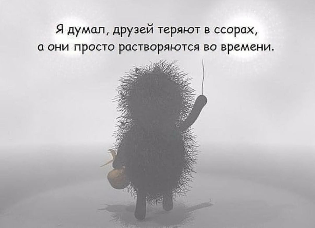 Ежик уходит в туман