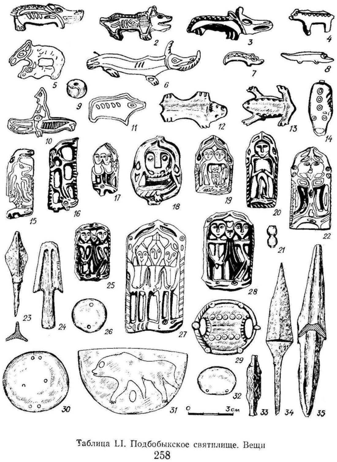 Пермский звериный стиль ящер