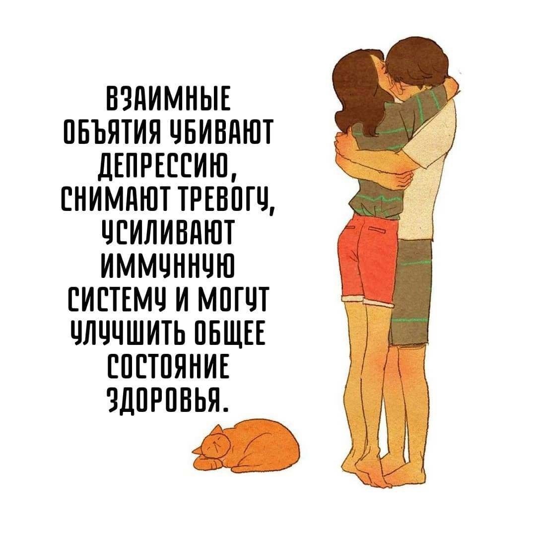 Слова со смыслом правда жизни