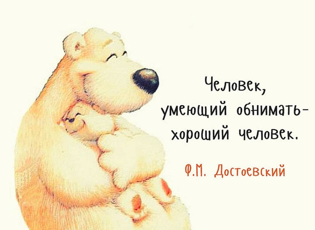 Менхера Чан Стикеры в ВК