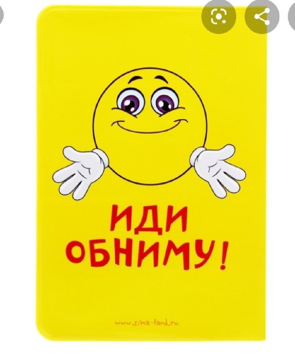 Мальчик обнимает девочку