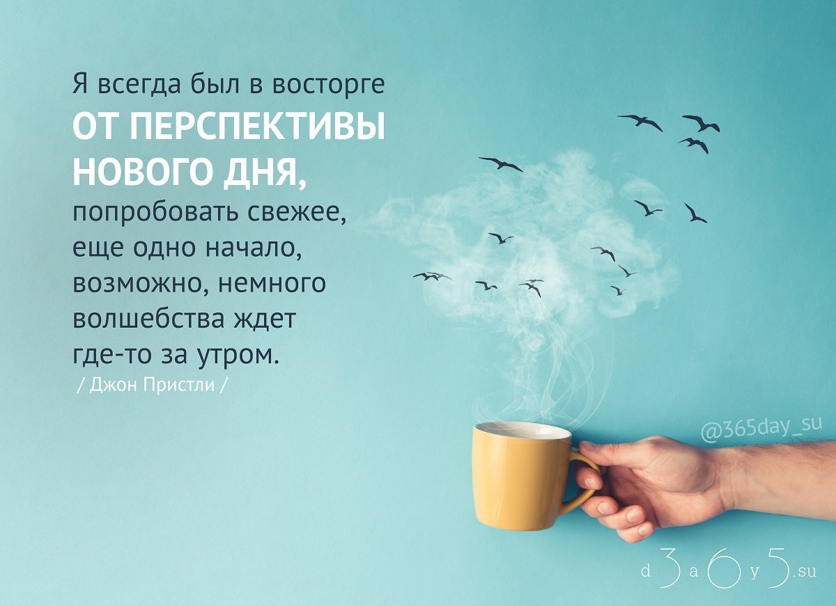 Спокойствия в душе