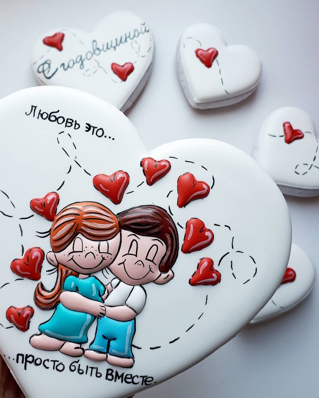 Поздравления с годовщиной свад