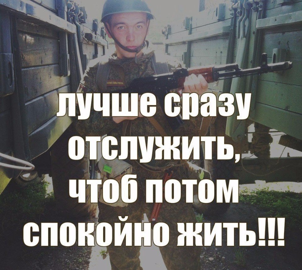 Отлично отслужить картинки