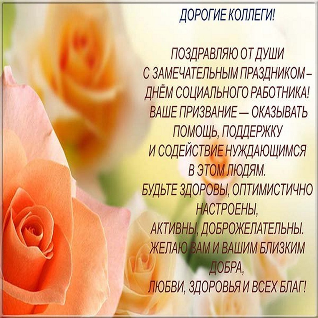 Весенний фон