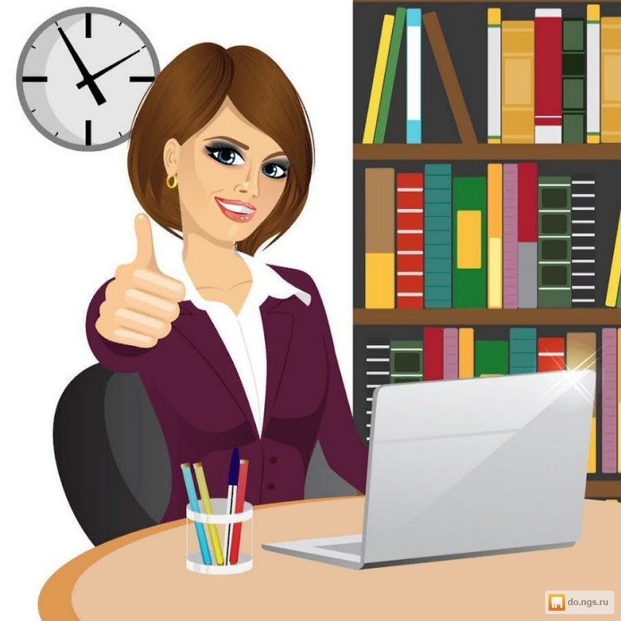 Бухгалтер иллюстрация