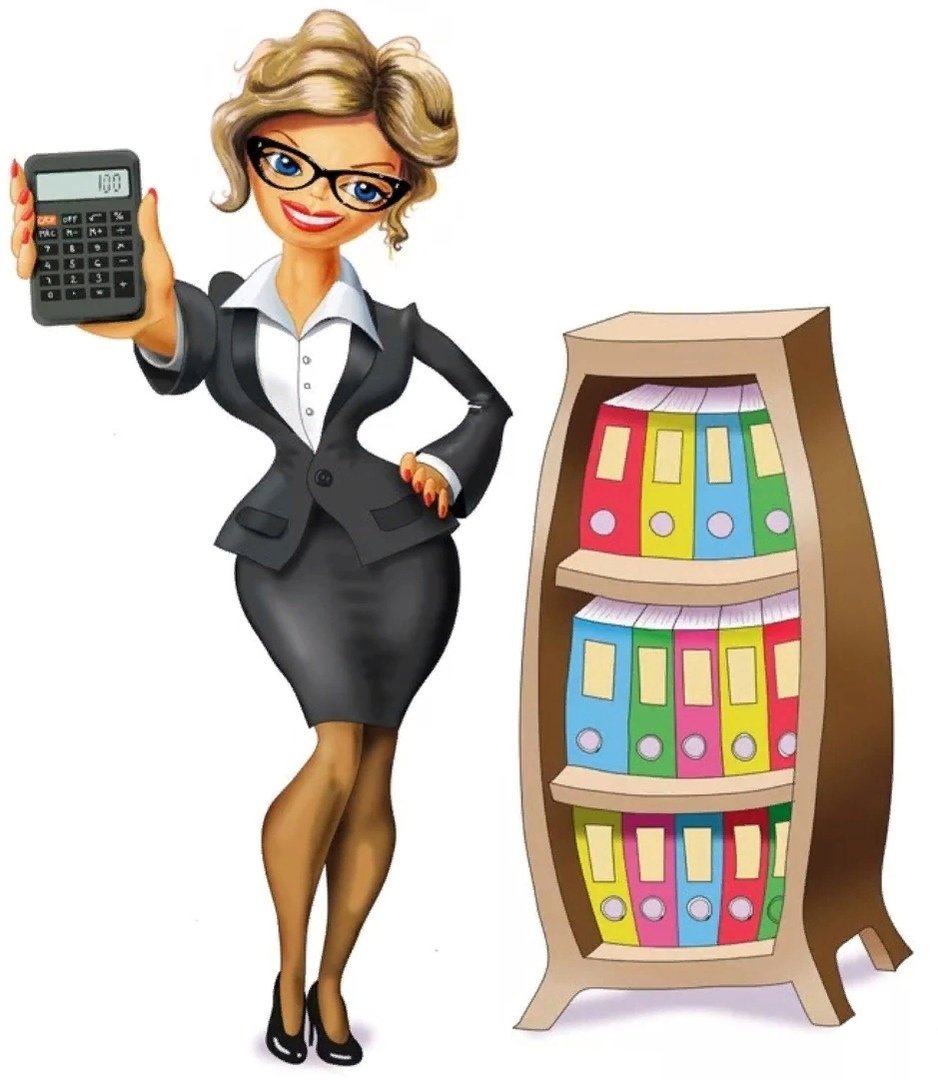 Бухгалтер мультяшная