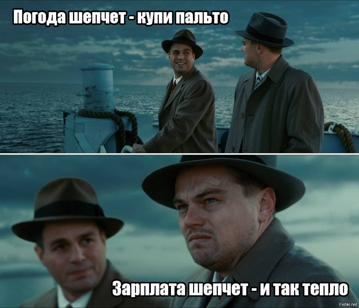 Остров проклятых Леонардо ди