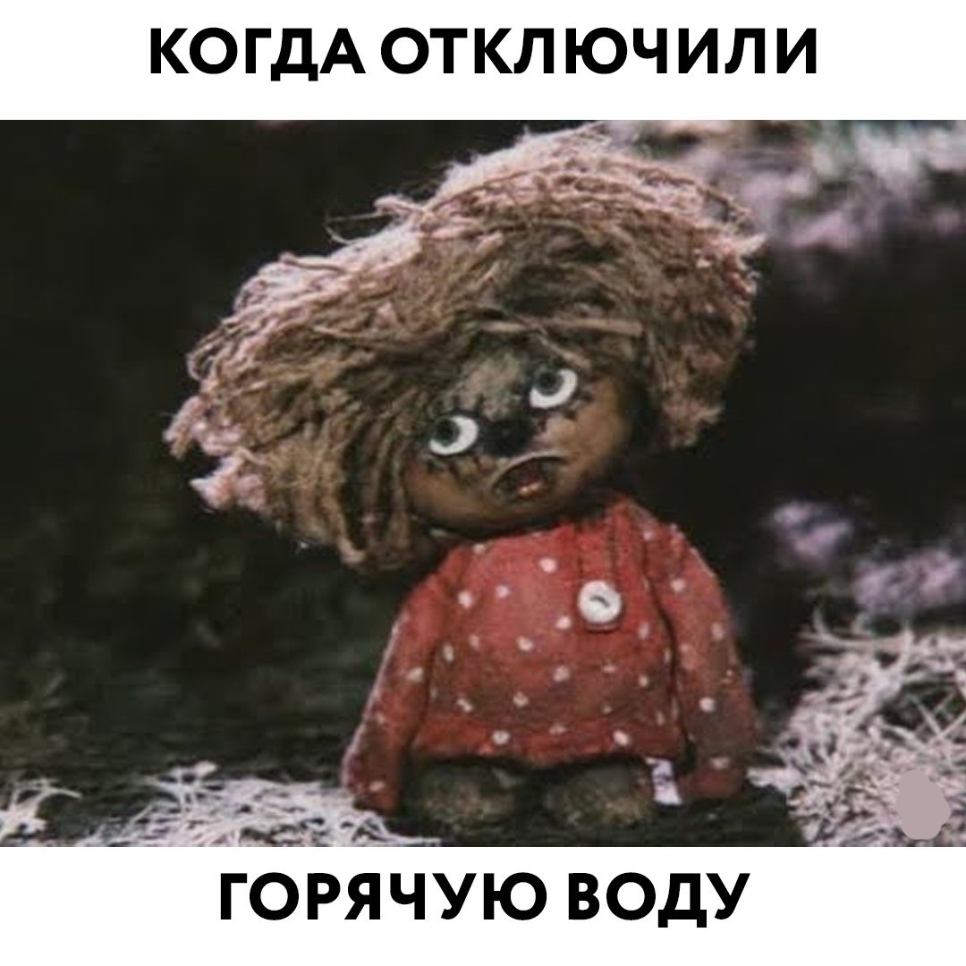 Домовёнокнафаня мультфильм 1984