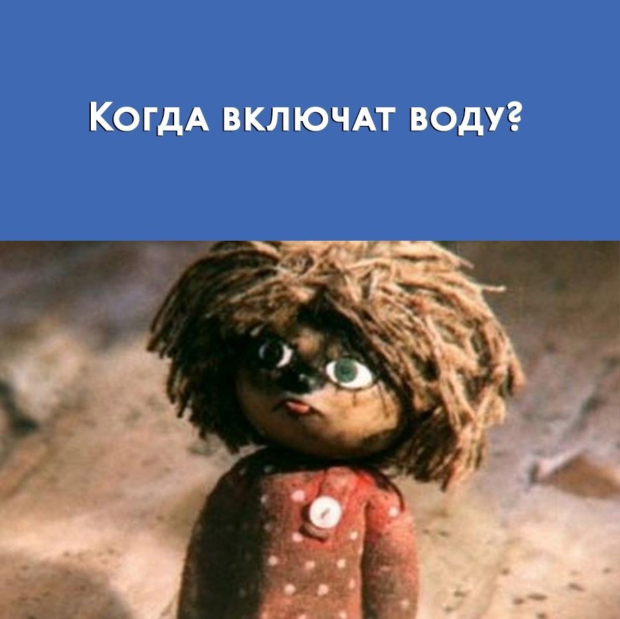 Домовенок Кузя настоящий