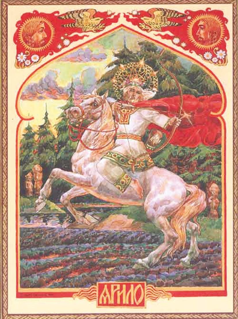 Образ солнца