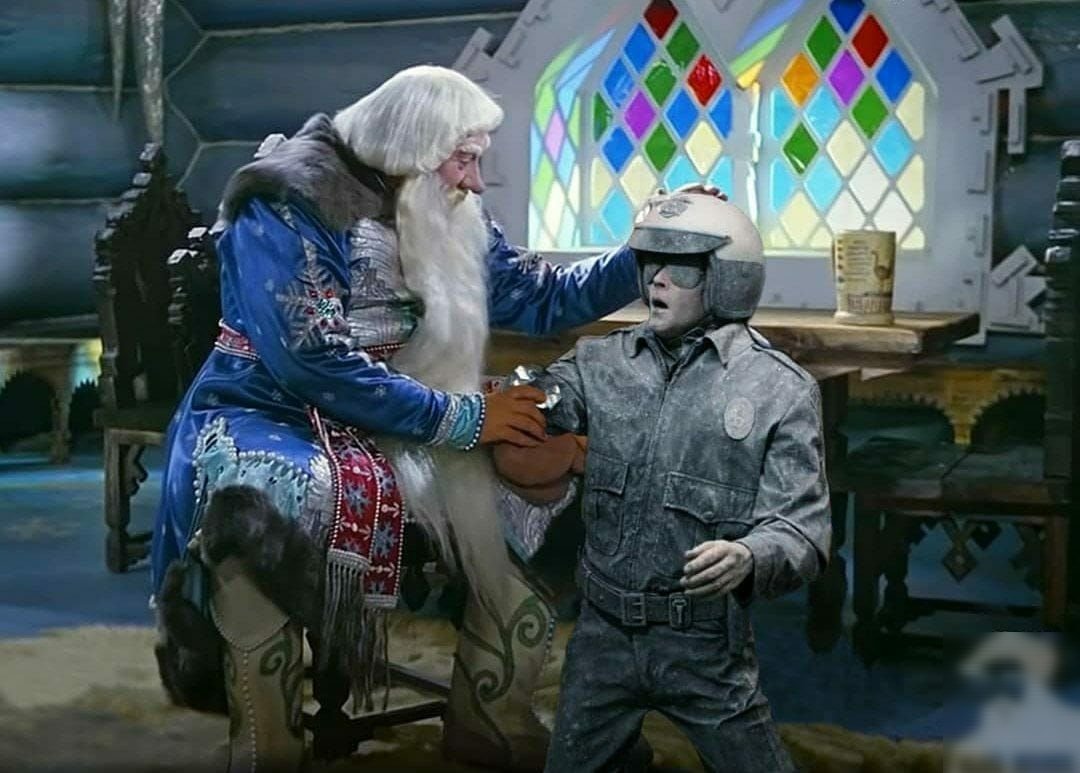 Морозко и Терминатор 2