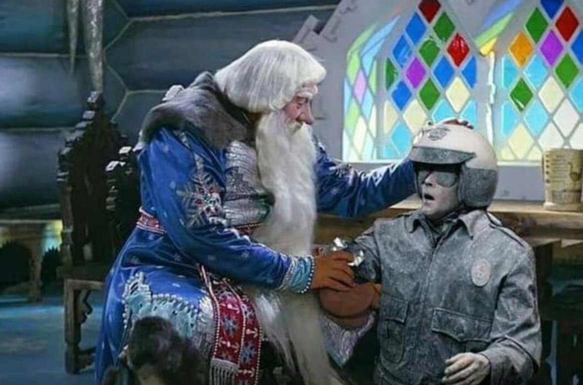 Наталья седых Морозко