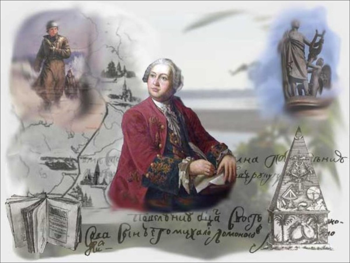 М В Ломоносов портрет