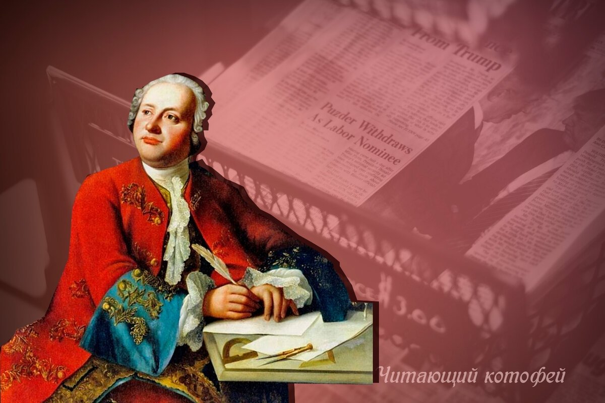 Ломоносов Эстетика