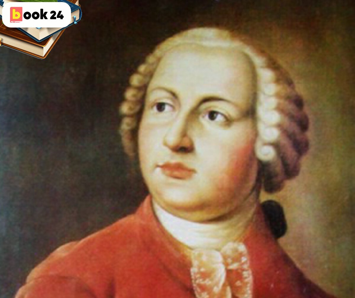 М.В.Ломоносов наука