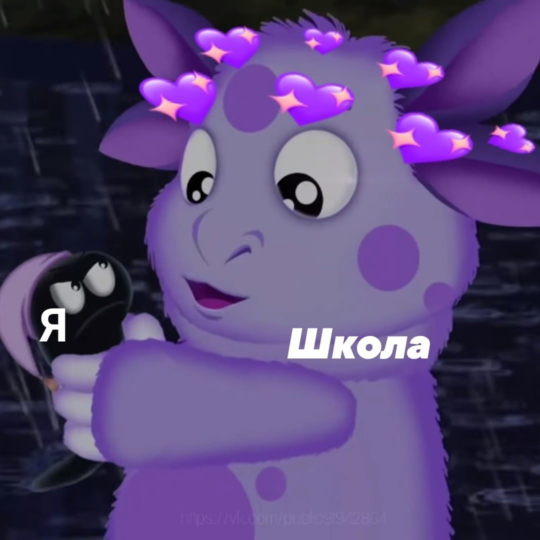 Бухой Лунтик